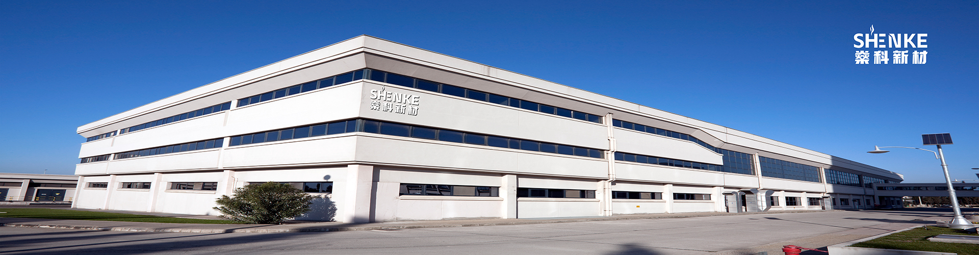 Tianjin Shenke New Material Technology Co., Ltd.